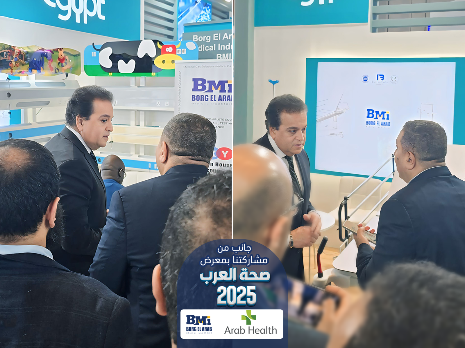 Bmi Paricipation Arab Health Expo in Dubai 2025 – Borg El Arab For ...